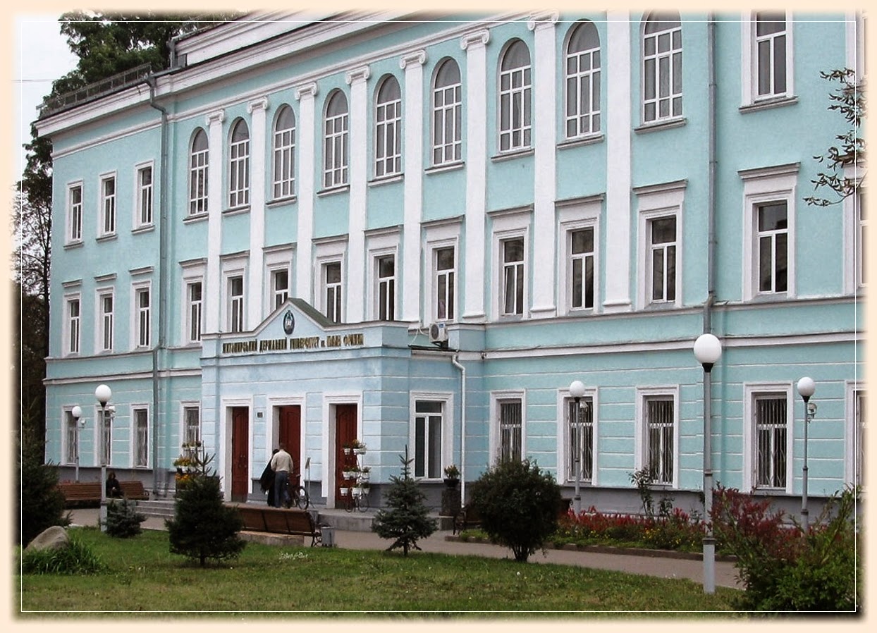 Житомирський обласний краєзнавчий музей