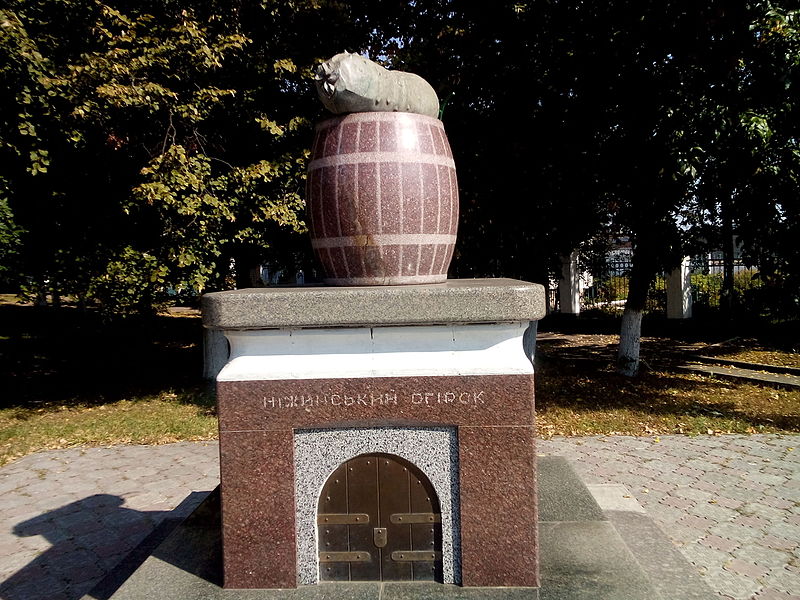 Пам'ятник Ніжинському Огірку, автор - Клименко Тетяна