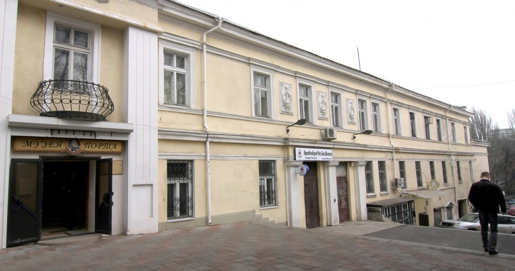 Музей Одеського порта на Деволанівському узвозі