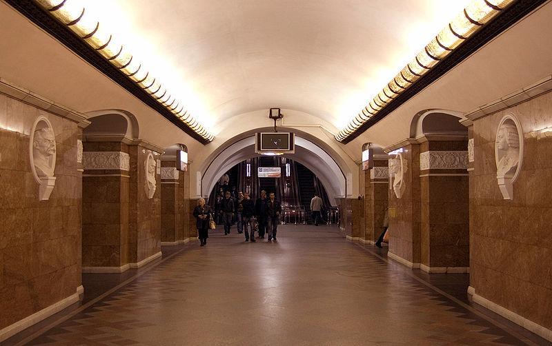 Станція метро «Університет»