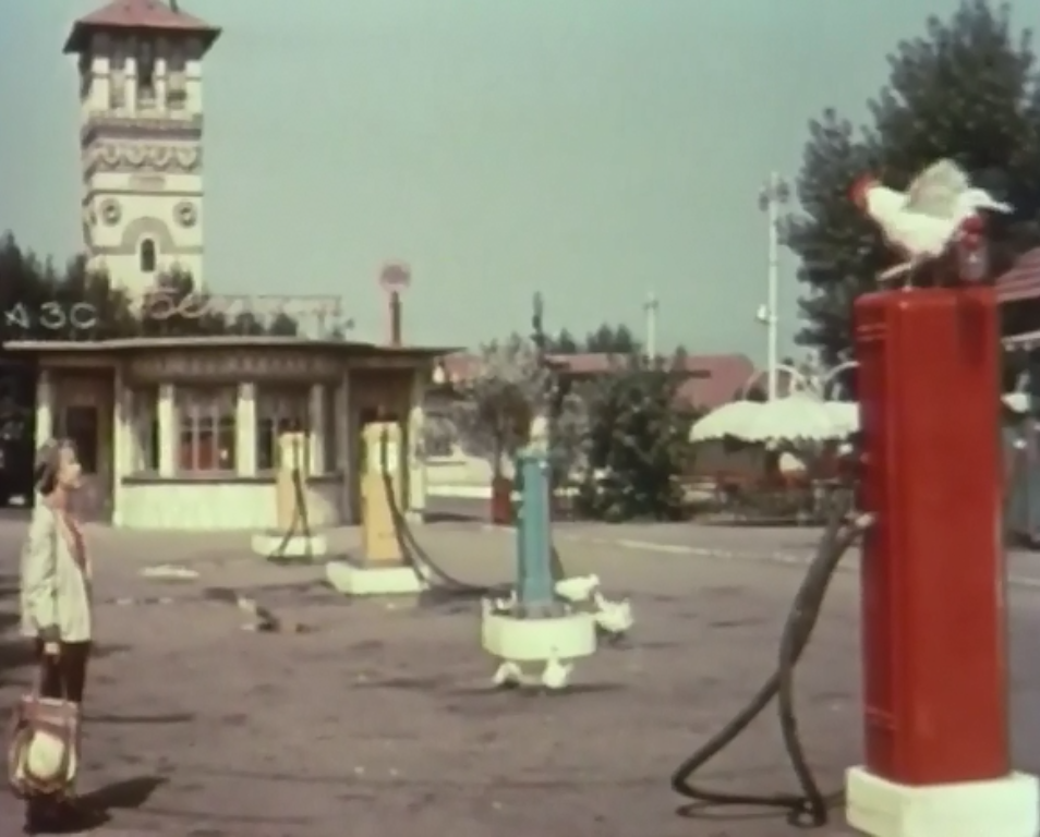 Вежа у кадрі з головною героїнею на початку фільму.