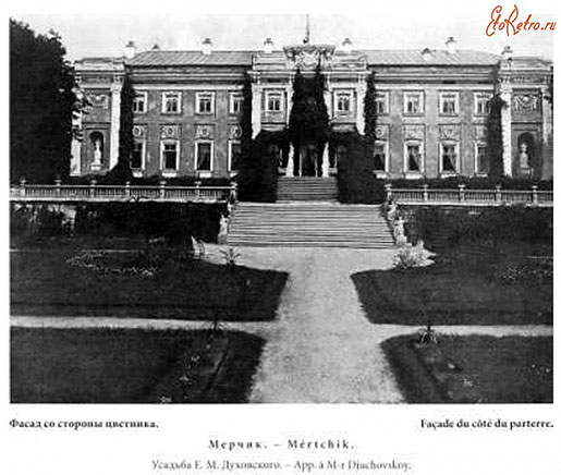 Фасад дворца в прошлом