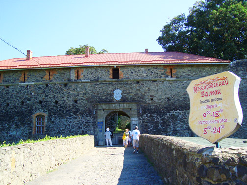 Главный вход ужгородского замка
