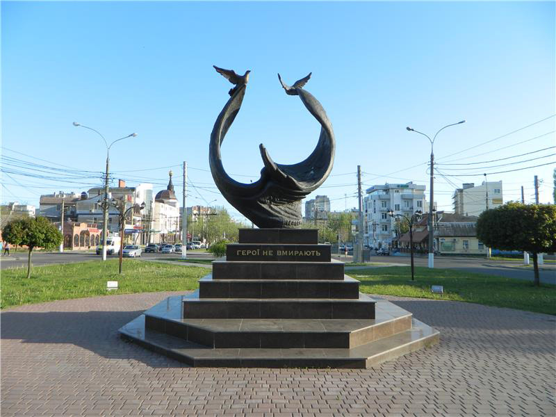 Монумент Небесній Сотні. Створений у 2015 р