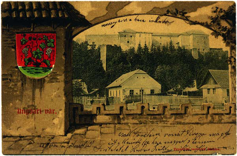 Поштова марка з видом Ужгорода. Кін. ХІХ ст