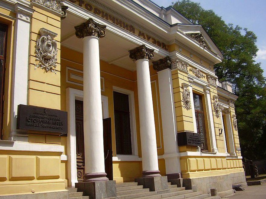 Будівля музею Яворницького