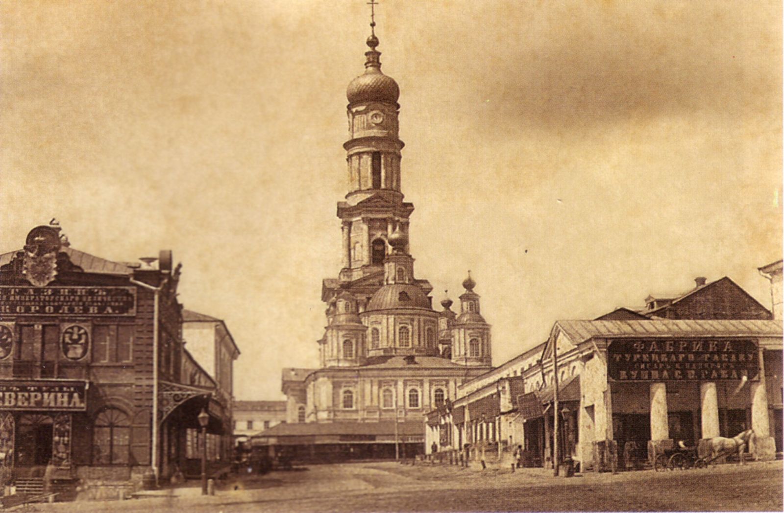 Собор у 1860-х, вигляд з сучасного Московського проспекту та майдану Конституції.